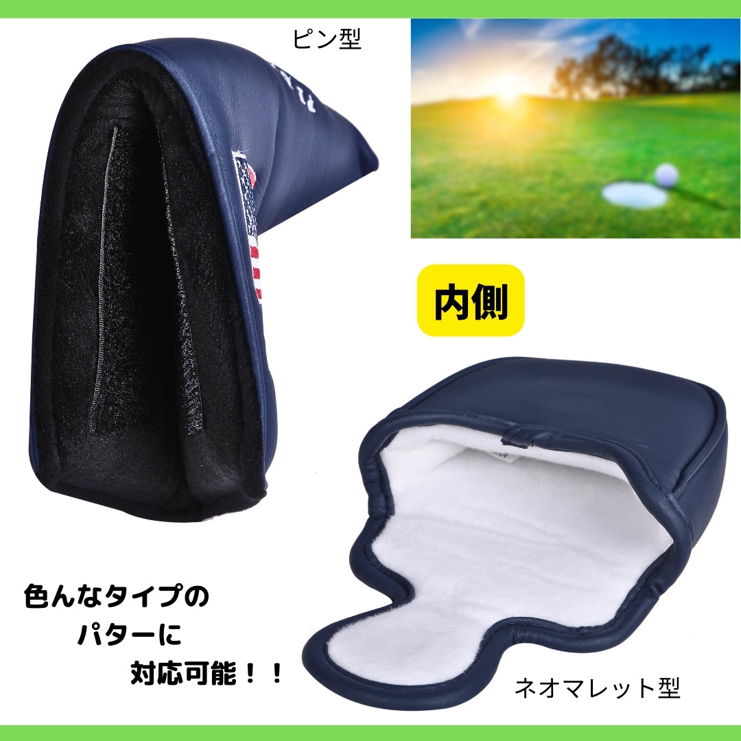 パターカバー マレットタイプ (マグネット) ピンタイプ (マジックテープ) メンズ レディース