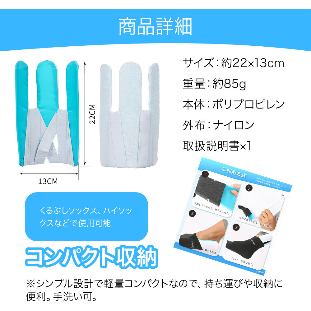ソックスエイド/ソックススライダー/靴下 補助/介護 靴下