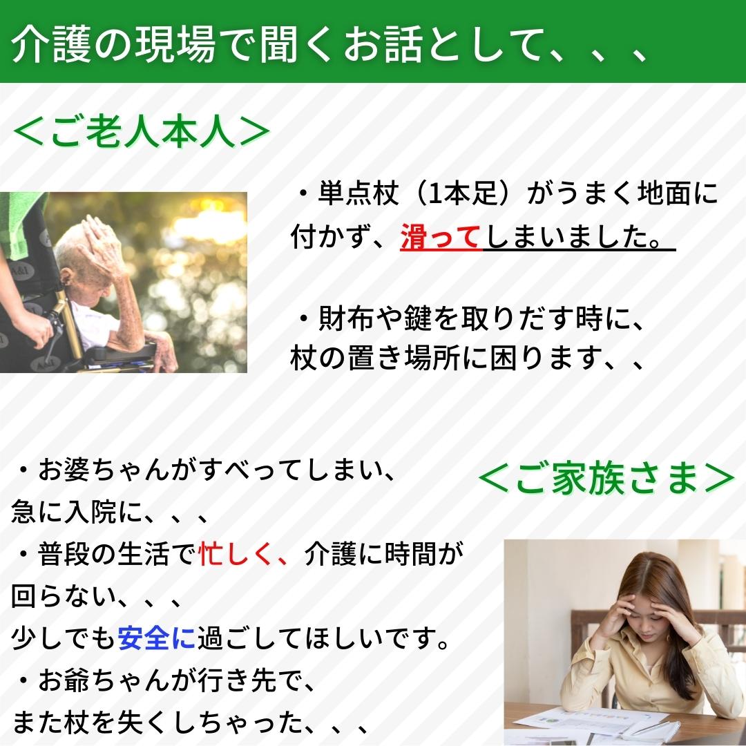 【耐久試験済み】強固で安全!! 自立式 杖 LEDライト付き 折りたたみ 四点杖 4点式