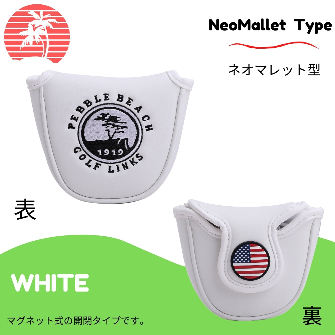 パターカバー マレットタイプ (マグネット) ピンタイプ (マジックテープ) メンズ レディース