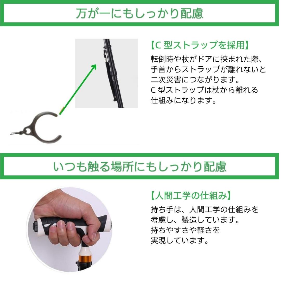 【耐久試験済み】強固で安全!! 自立式 杖 LEDライト付き 折りたたみ 四点杖 4点式