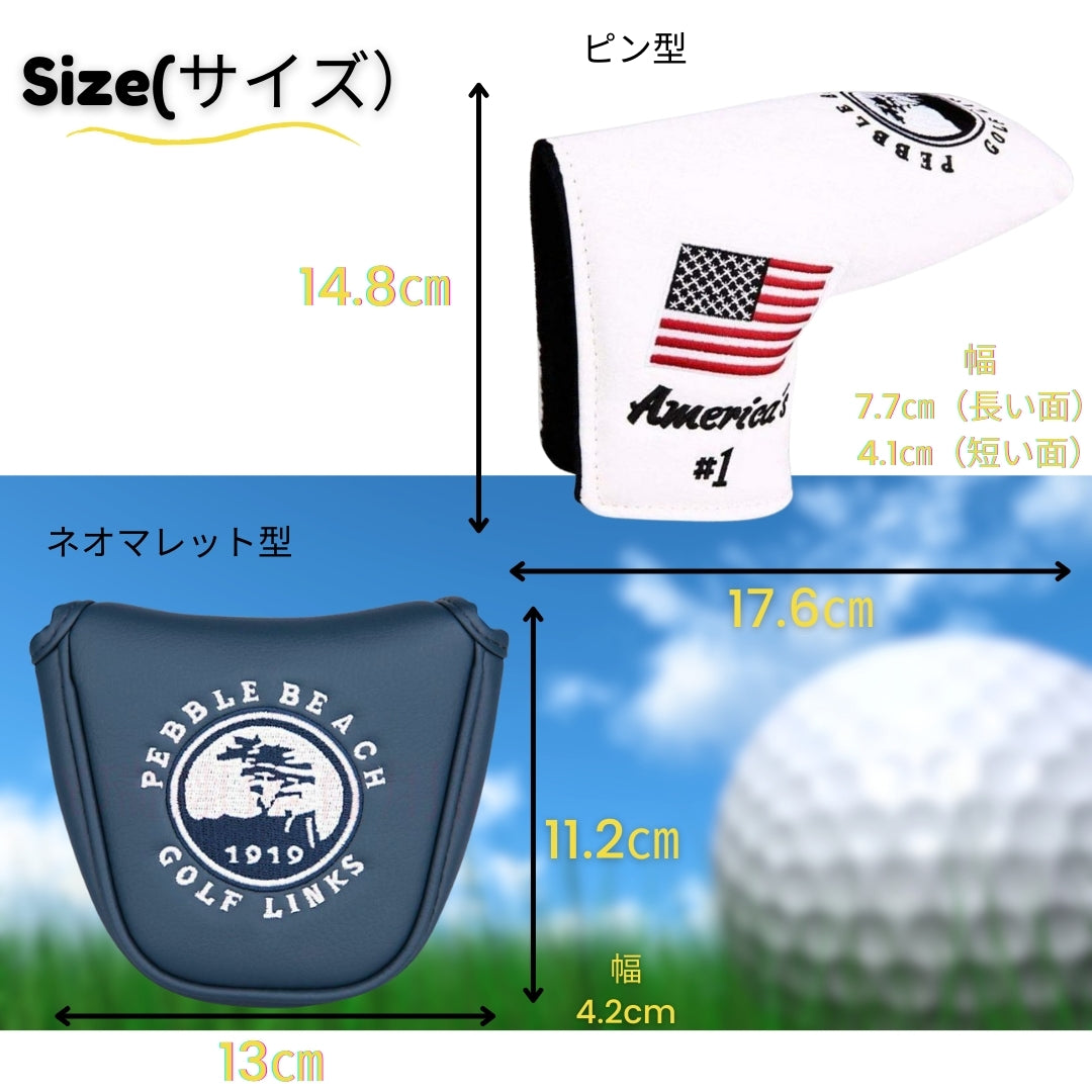 パターカバー マレットタイプ (マグネット) ピンタイプ (マジックテープ) メンズ レディース