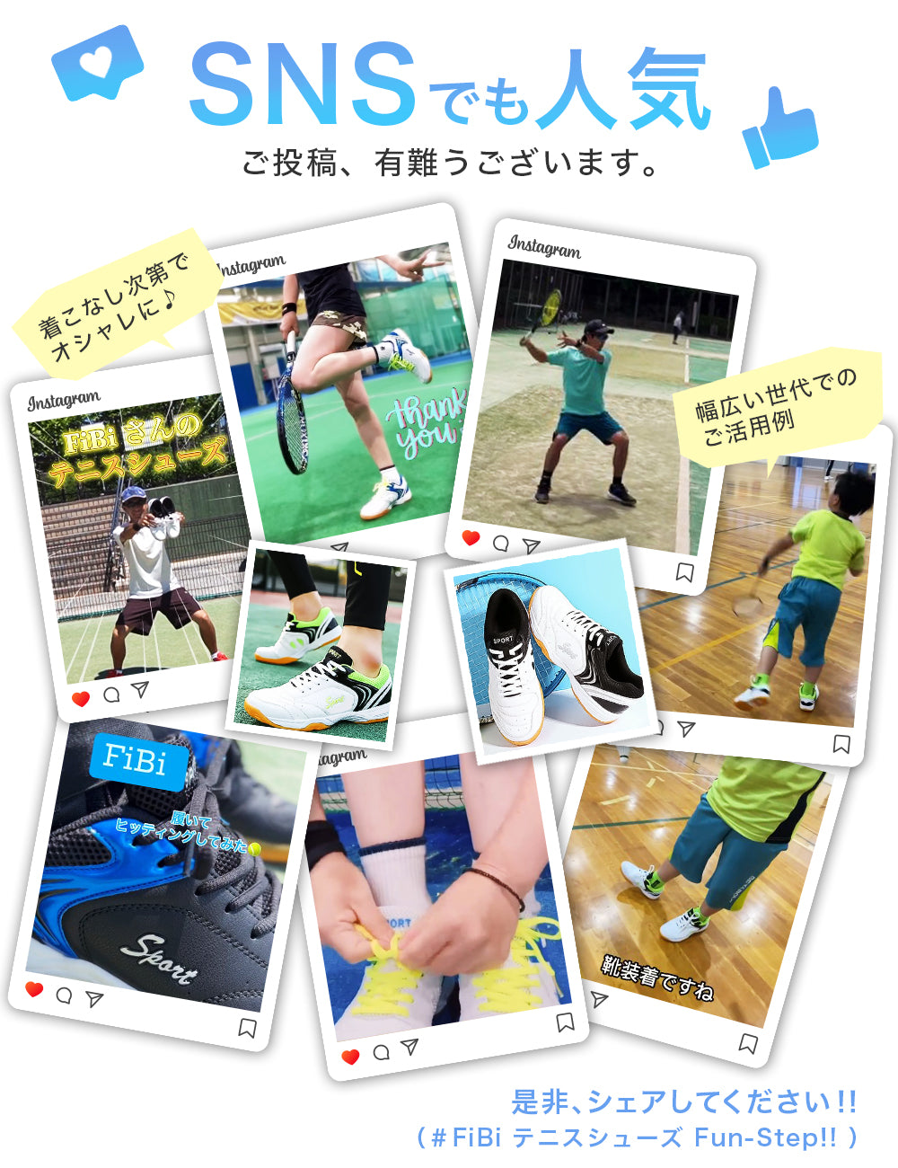 <FiBiC「FunStep!!」>テニスシューズ オールコート用 ( 硬式 軟式 メンズ/レディース オール世代 )