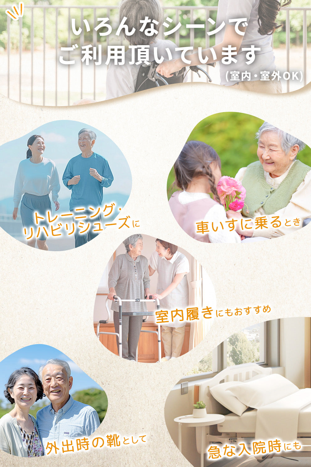 【FiBi】 介護シューズ 「ほっとステップ」 リハビリシューズ(室内/室外) 女性用 4E 面ファスナー(楽天市場でレビュー数1位です)