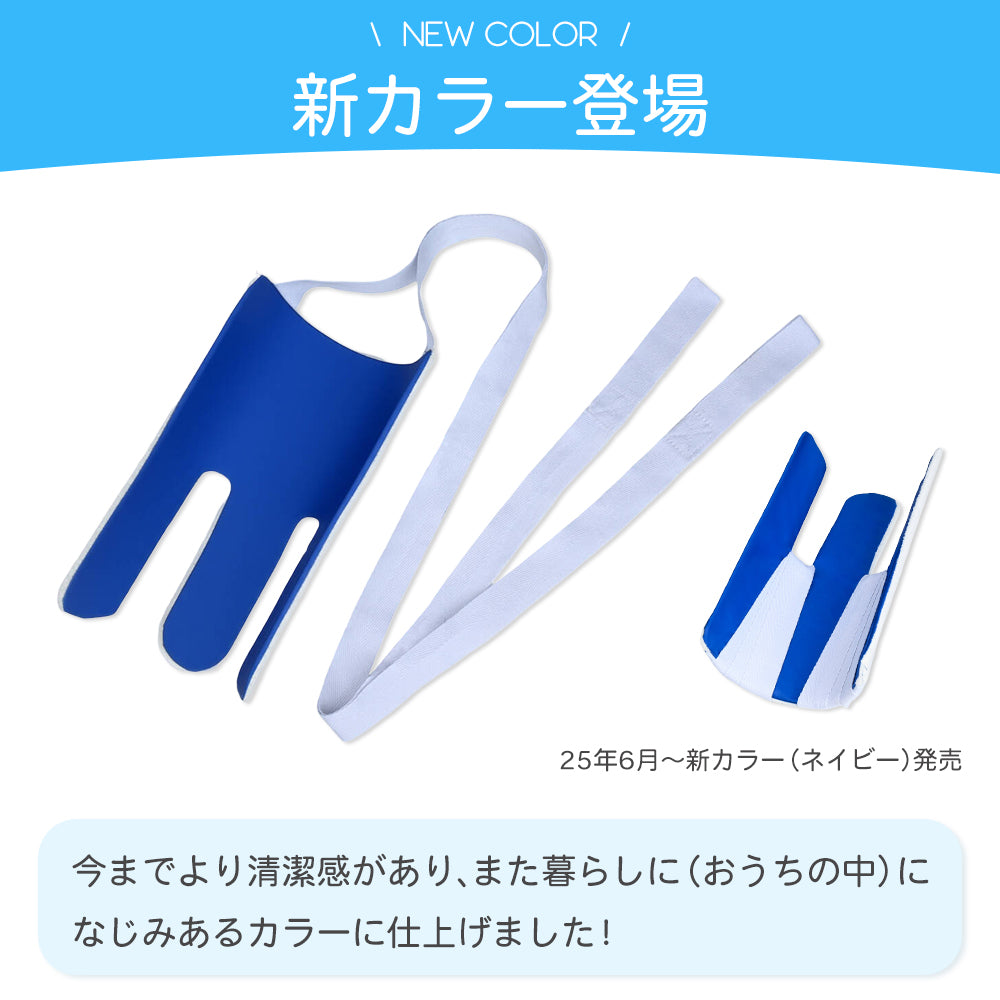 ソックスエイド/ソックススライダー/靴下 補助/介護 靴下