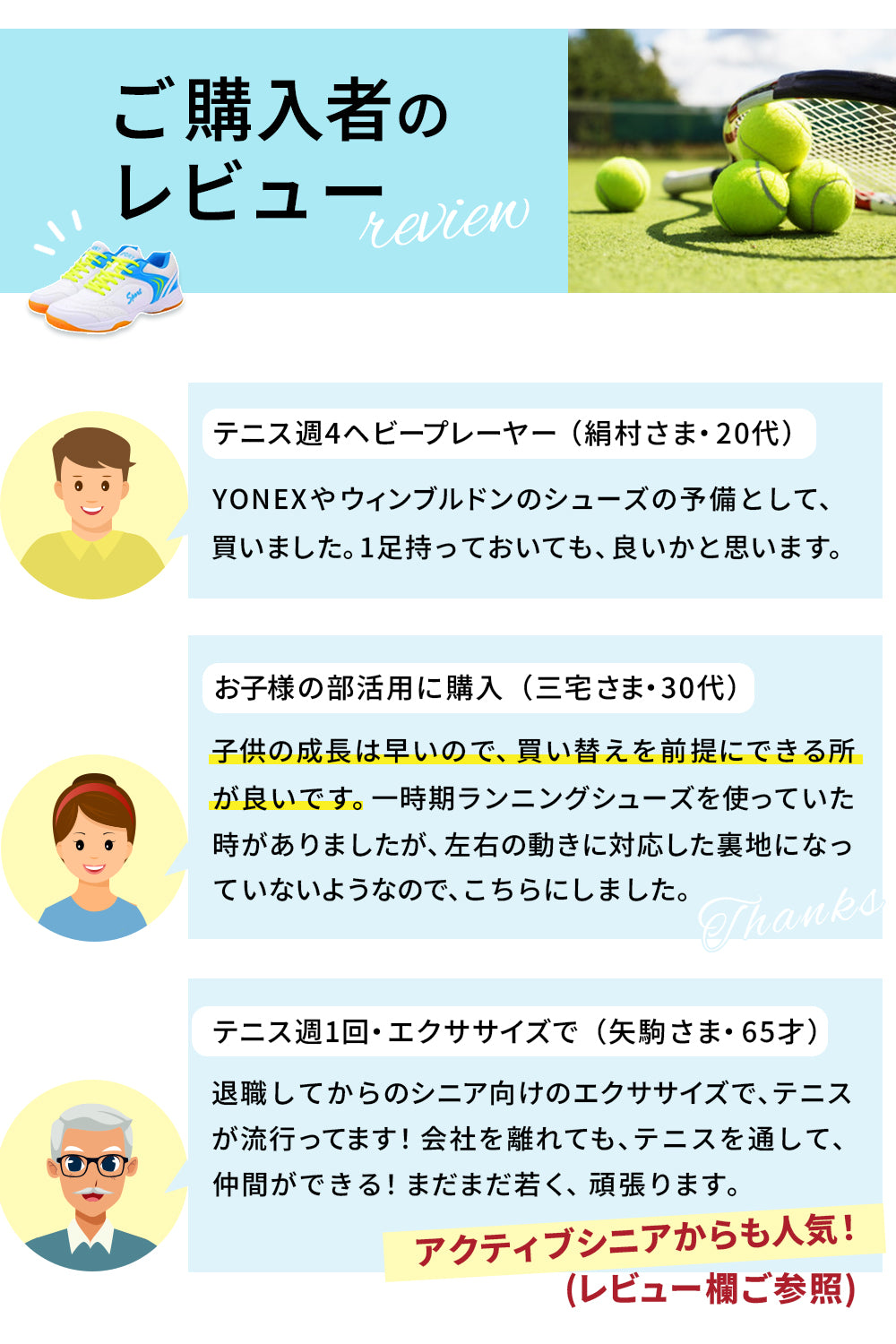 <FiBiC「FunStep!!」>テニスシューズ オールコート用 ( 硬式 軟式 メンズ/レディース オール世代 )