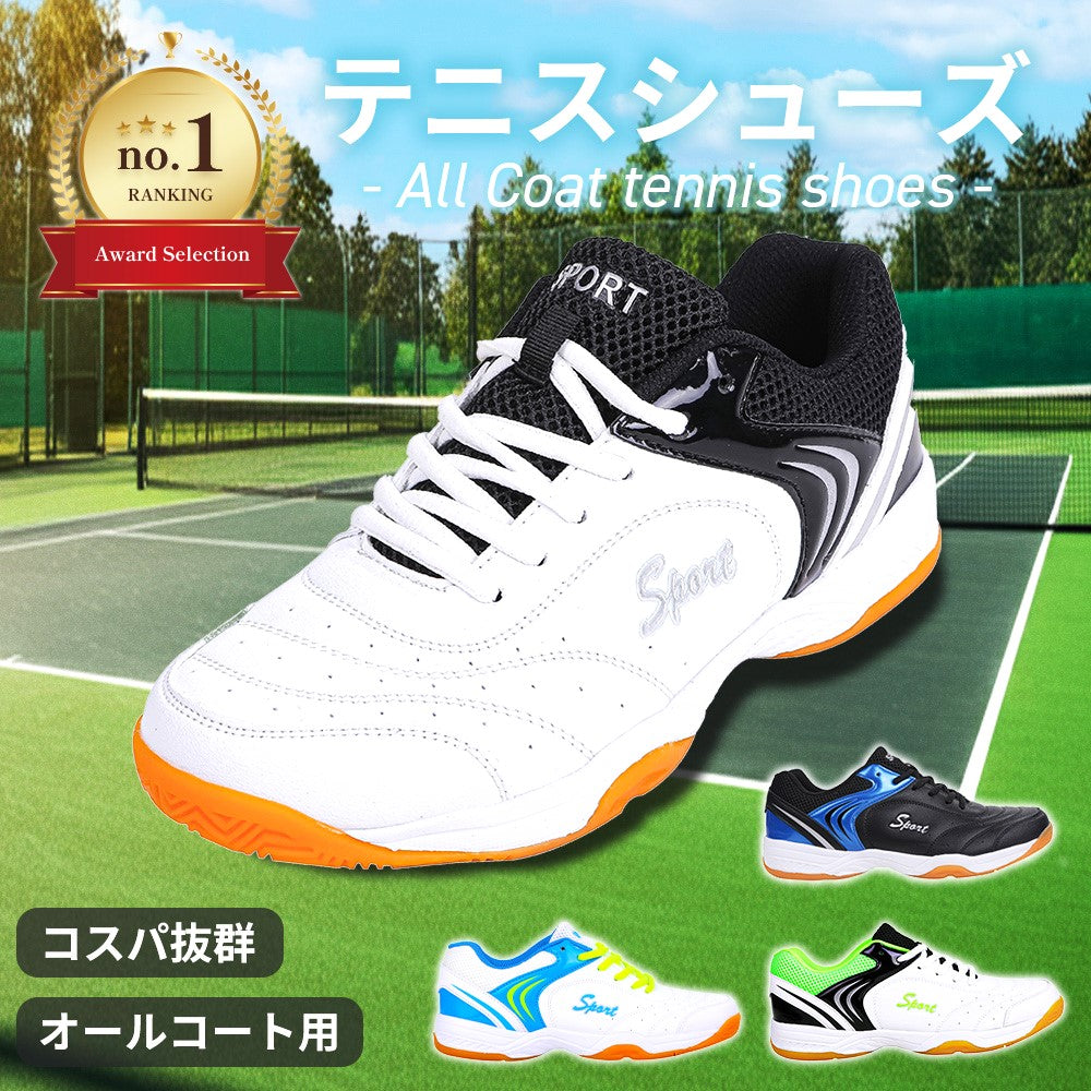 <FiBiC「FunStep!」>テニスシューズ オールコート用 ( 硬式 軟式 メンズ/レディース オール世代 )