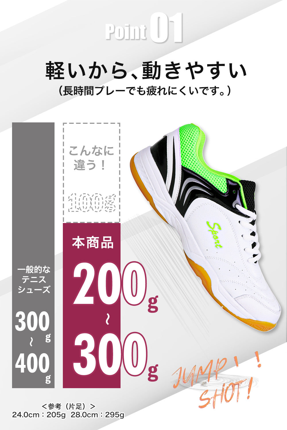 ＜FiBiC「FunStep!!」＞テニスシューズ オールコート用 （ 硬式 軟式 メンズ/レディース オール世代 ）