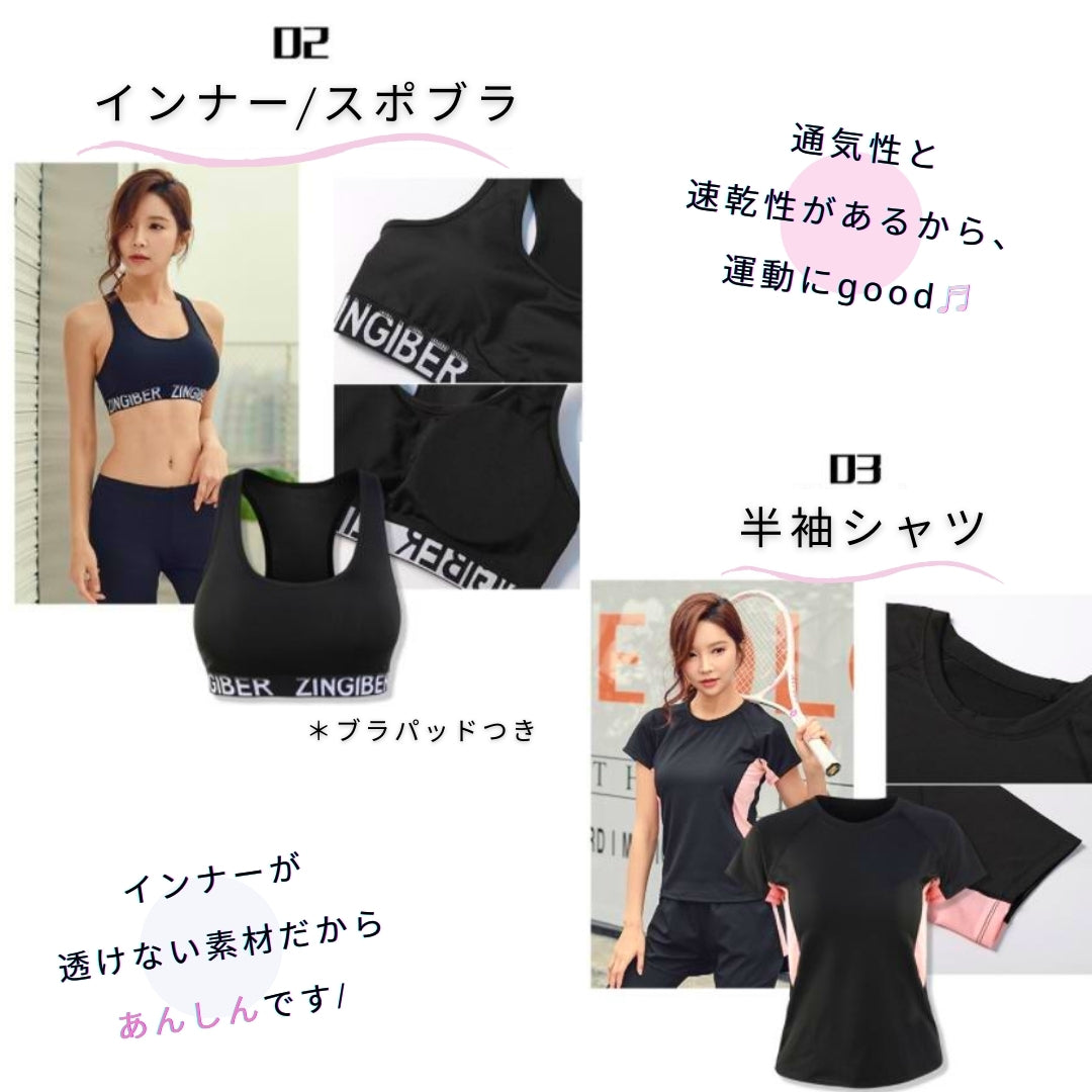 テニスウェア レディース S M L XL 送料無料 かわいい おしゃれ 上下セット ウェア ジャージ エクササイズ ジョギング パンツ ダンス ウォーキング 体操 筋トレ トップス ショートパンツ インナー レディースジャージ 長袖