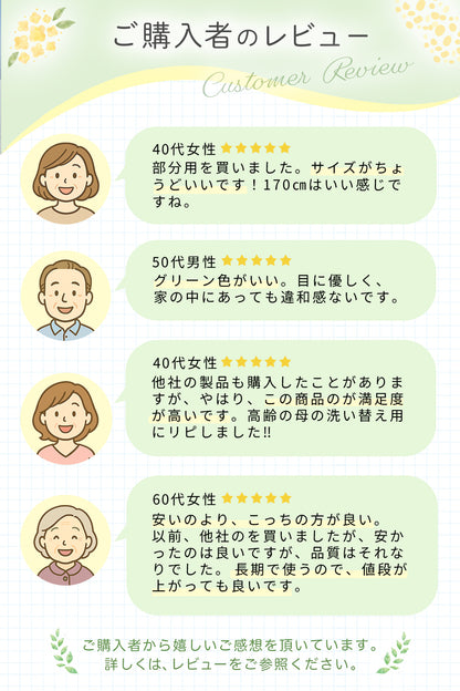 防水シーツ 各種サイズ 介護用 ペット用 赤ちゃん用 抗菌 防臭 洗える 電気毛布OK