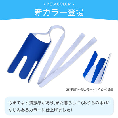 ソックスエイド/ソックススライダー/靴下 補助/介護 靴下