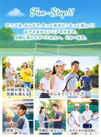 ＜FiBiC「FunStep!!」＞テニスシューズ オールコート用 （ 硬式 軟式 メンズ/レディース オール世代 ）